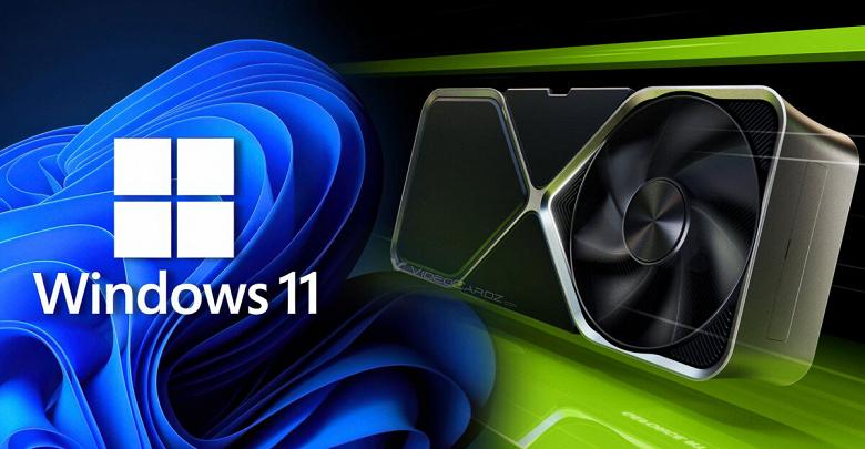 Nvidia советует удалить последнее обновление Windows 11 из-за графических багов и нестабильной работы игр