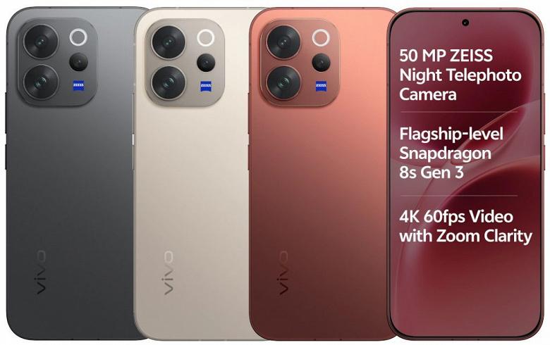 AMOLED-экран, 120 Гц, оптика Zeiss, защита IP69 и аккумулятор 6500 мА·ч: представлены Vivo V70 и V70 Elite