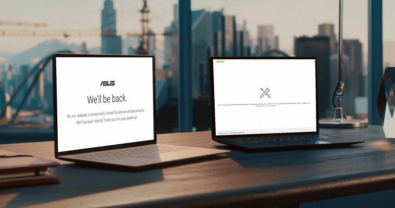 Asus и Acer закрыли сайты и техподдержку в Германии, оставив пользователей без помощи