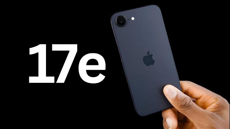 Анонс бюджетного iPhone 17e может состояться 19 февраля Анонс бюджетного iPhone 17e может состояться 19 февраля