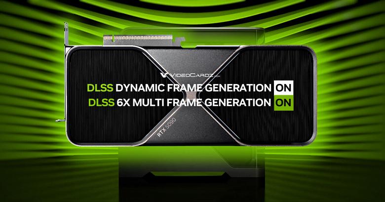 Названа дата выхода новых технологий Nvidia DLSS с шестикратной генерацией кадров и динамическим генератором