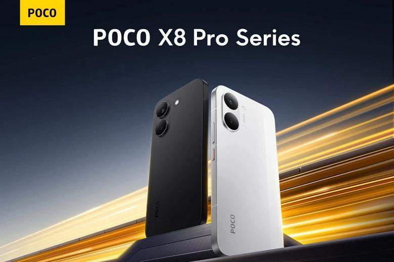 Стала известна стоимость Poco X8 Pro и X8 Pro Max: Dimensity 9500s, 8550 мАч и 100 Вт за 530 евро