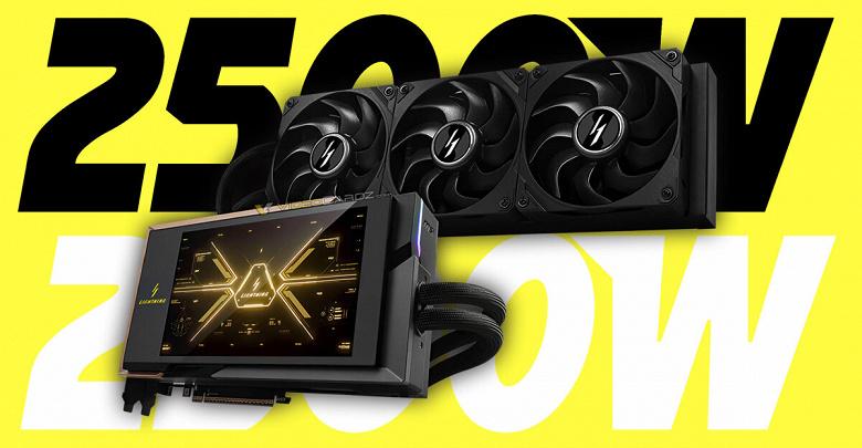 Битва за 2500 Ватт: Почему MSI экстренно удаляет из сети секретный BIOS для RTX 5090 Lightning