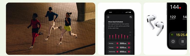 Apple отказалась от запуска нового ИИ-сервиса Health+ Apple отказалась от запуска нового ИИ-сервиса Health+