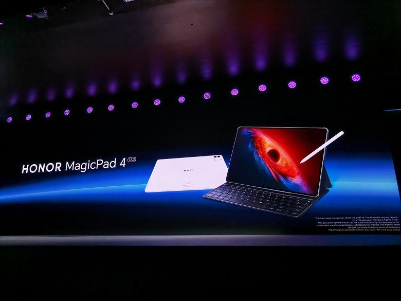 Honor MagicPad 4 и MagicBook Pro 14: Snapdragon 8 Gen 5, 3K-экран 165 Гц и ультратонкий корпус 4,8 мм Honor MagicPad 4 и MagicBook Pro 14: Snapdragon 8 Gen 5, 3K-экран 165 Гц и ультратонкий корпус 4,8 мм