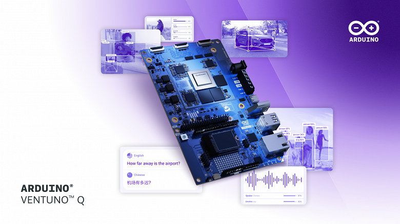Arduino Ventuno Q — новая платформа на базе Qualcomm, делающая периферийный ИИ доступным для всех Arduino Ventuno Q — новая платформа на базе Qualcomm, делающая периферийный ИИ доступным для всех