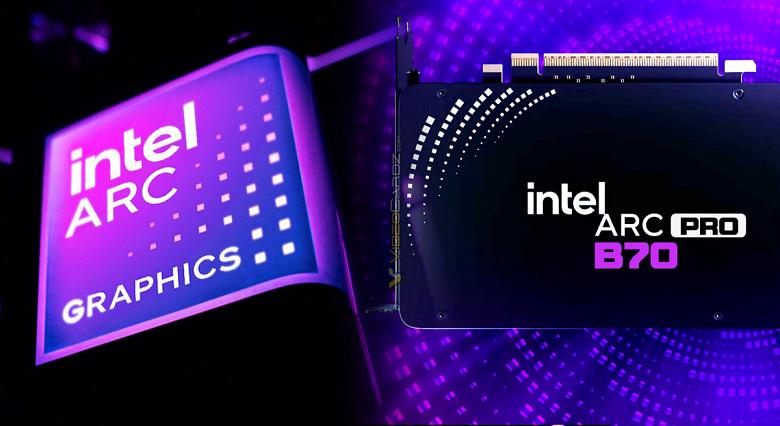 Анонсирована Intel Arc Pro B70: новая видеокарта с 32 ГБ памяти официально подтверждена Анонсирована Intel Arc Pro B70: новая видеокарта с 32 ГБ памяти официально подтверждена
