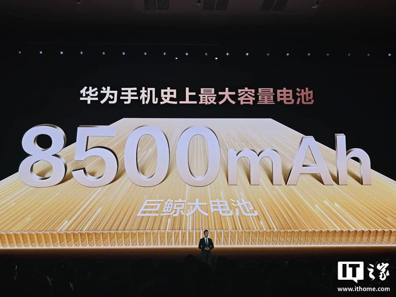 Представлен Huawei Enjoy 90 Pro Max: рекордный аккумулятор 8500 мАч и Kirin 8000 за 5 Представлен Huawei Enjoy 90 Pro Max: рекордный аккумулятор 8500 мАч и Kirin 8000 за 5