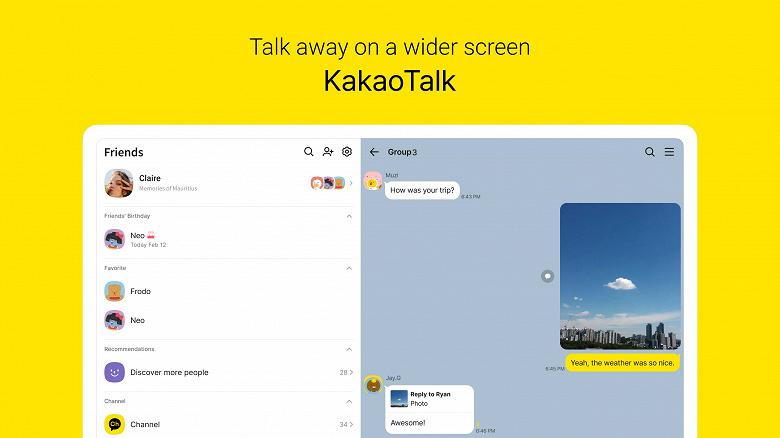 В России растет спрос на корейский KakaoTalk — альтернативу Telegram без блокировок и ограничений