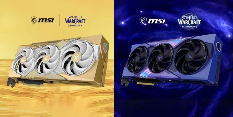 MSI анонсировала видеокарты RTX 5070 в стиле World of Warcraft в светлом и темном исполнениях MSI анонсировала видеокарты RTX 5070 в стиле World of Warcraft в светлом и темном исполнениях