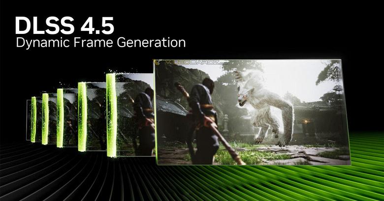 Nvidia представит адаптивную генерацию кадров 31 марта: технология Dynamic Multi Frame Generation будет сама определять их количество Nvidia представит адаптивную генерацию кадров 31 марта: технология Dynamic Multi Frame Generation будет сама определять их количество