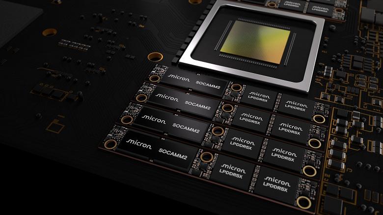 Micron представила серверные модули оперативной памяти SOCAMM2 объемом 256 ГБ Micron представила серверные модули оперативной памяти SOCAMM2 объемом 256 ГБ