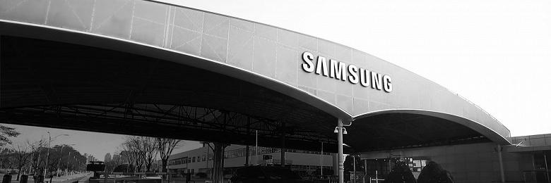 В 2025 году Samsung направила 25 миллиардов долларов на развитие новых технологий и НИОКР В 2025 году Samsung направила 25 миллиардов долларов на развитие новых технологий и НИОКР