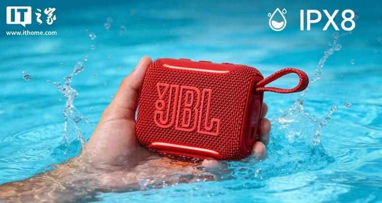 Представлена JBL Go 5 — компактная водонепроницаемая колонка за 