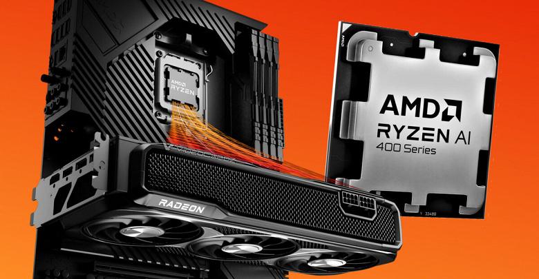Ограниченное число линий PCIe 4.0 в новых процессорах AMD Ryzen AI 400G может стать серьезной проблемой