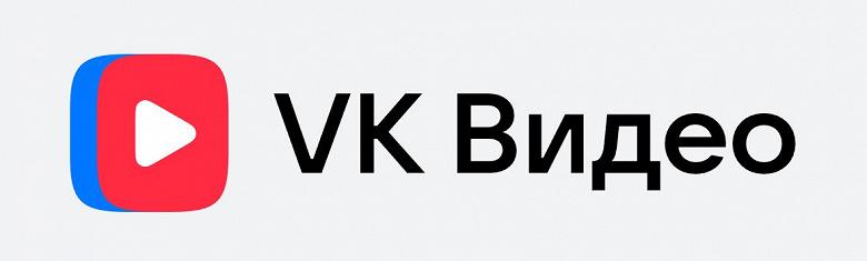 «VK Видео» возглавил рейтинг видеоплатформ в России, обогнав YouTube и Rutube с охватом 83 млн пользователей в месяц
