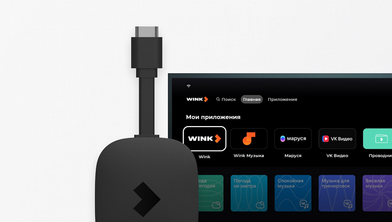 В России стартовало производство первых приставок Wink В России стартовало производство первых приставок Wink