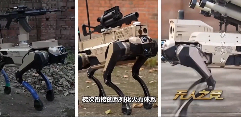 Представлены вооруженные гранатометами и ракетами роботизированные «волчьи стаи» нового поколения Представлены вооруженные гранатометами и ракетами роботизированные «волчьи стаи» нового поколения