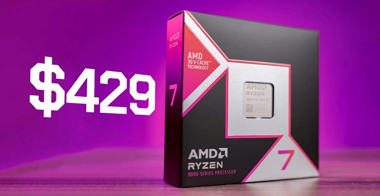 Цены на DDR5 растут, а на процессоры падают: Ryzen 7 9800X3D в США теперь стоит 0