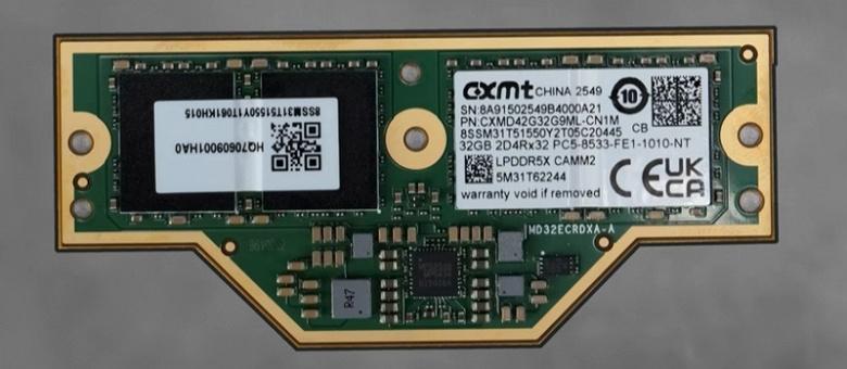 Lenovo ThinkBook 16+ 2026 получит скоростную память LPCAMM2 на китайских чипах CXMT Lenovo ThinkBook 16+ 2026 получит скоростную память LPCAMM2 на китайских чипах CXMT