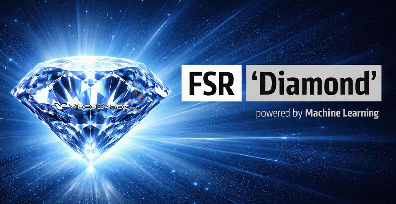 Radeon RX 9000 останутся без FSR Diamond: новый апскейлер станет эксклюзивом для архитектуры RDNA 5 Radeon RX 9000 останутся без FSR Diamond: новый апскейлер станет эксклюзивом для архитектуры RDNA 5
