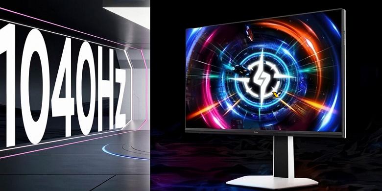 Дебютировал TCL 27P2A Ultra — первый в мире MiniLED-монитор с частотой обновления 1040 Гц Дебютировал TCL 27P2A Ultra — первый в мире MiniLED-монитор с частотой обновления 1040 Гц