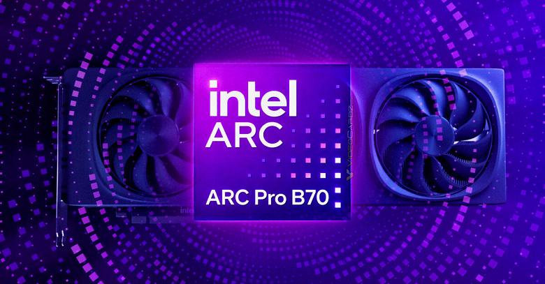 Intel Arc Pro B70: официально подтвержден выход мощнейшего ускорителя на базе Battlemage с 32 ГБ памяти Intel Arc Pro B70: официально подтвержден выход мощнейшего ускорителя на базе Battlemage с 32 ГБ памяти