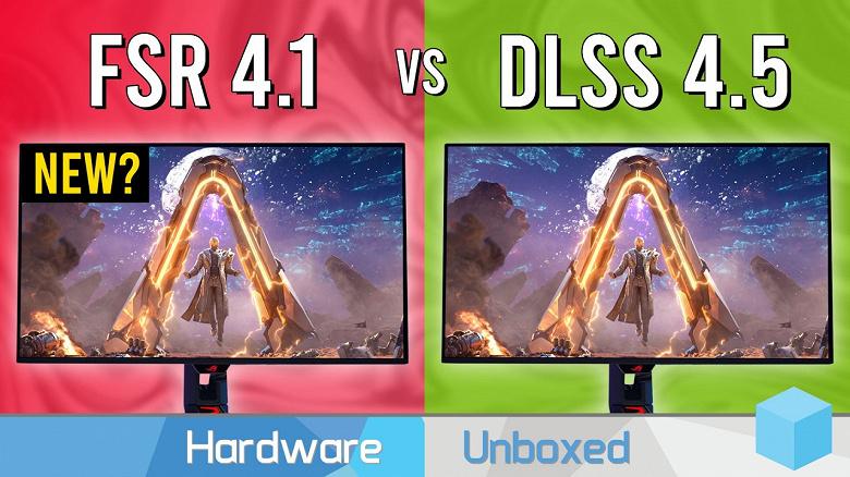 FSR 4.1 против DLSS 4.5: детальное сравнение преимуществ и недостатков обновленного апскейлера AMD