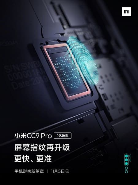 Xiaomi CC9 Pro получил ультратонкий подэкранный сканер отпечатков пальцев Xiaomi CC9 Pro получил ультратонкий подэкранный сканер отпечатков пальцев