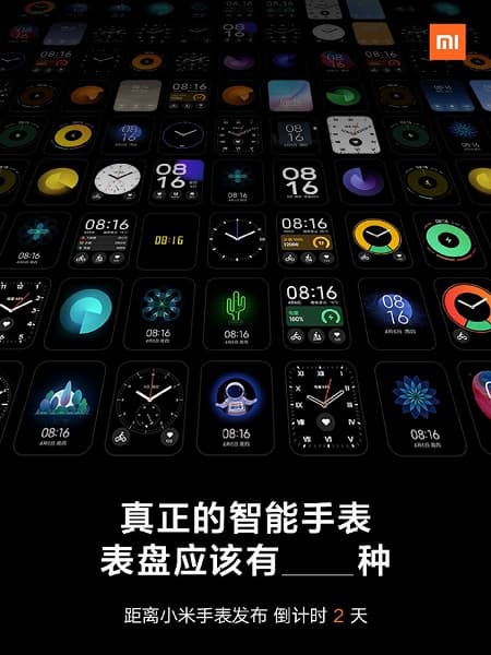 Будет из чего выбрать. Умные часы Xiaomi Watch предложат выбор из сотен вариантов отображения циферблата Будет из чего выбрать. Умные часы Xiaomi Watch предложат выбор из сотен вариантов отображения циферблата