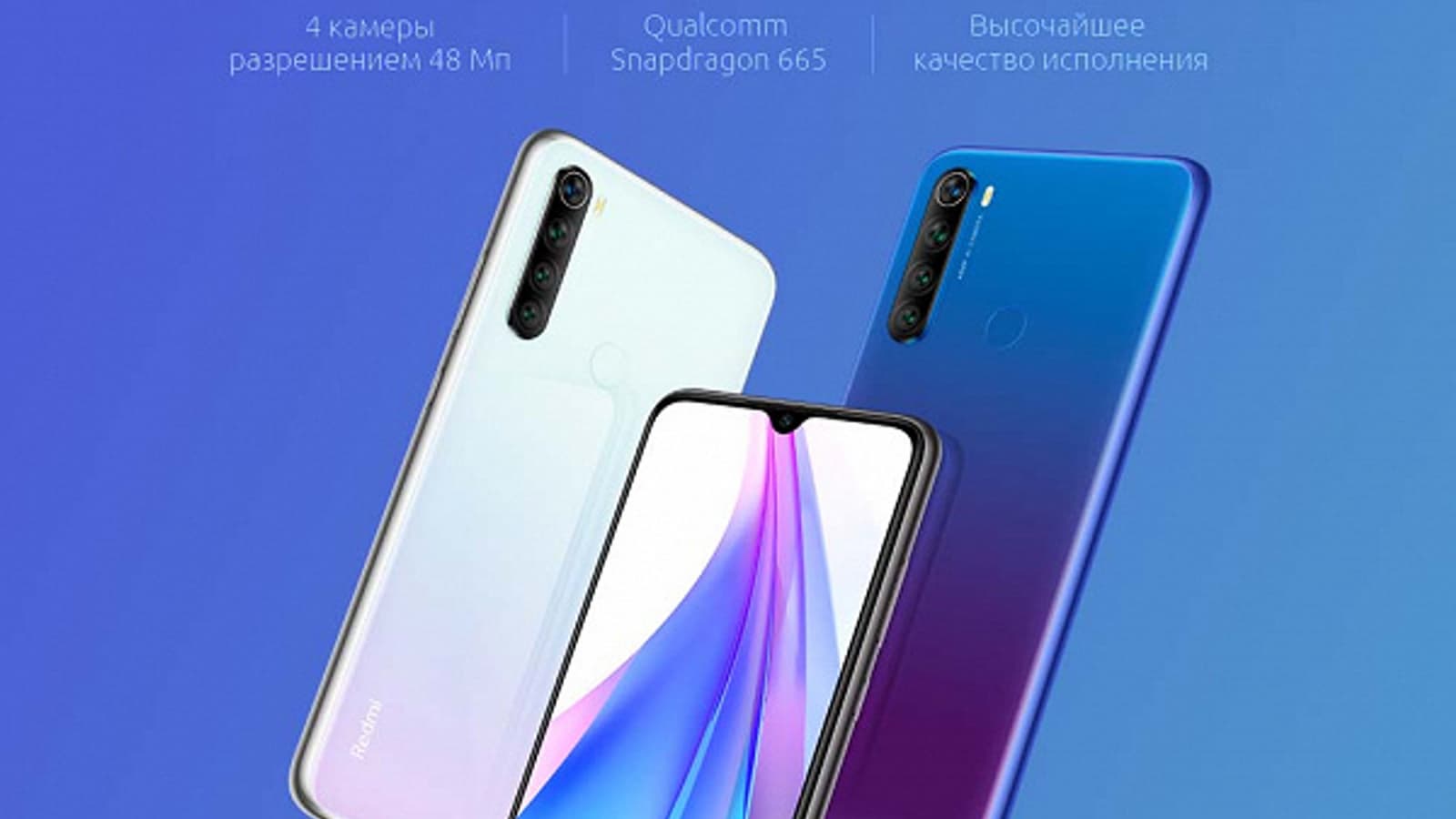 Redmi Note 8T с поддержкой NFC готов к запуску в России. Ориентировочная цена