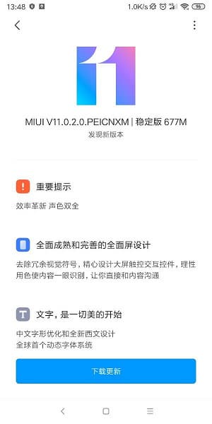 Redmi Note 5 получил стабильную версию MIUI 11 на базе… Android 9.0 Pie Redmi Note 5 получил стабильную версию MIUI 11 на базе… Android 9.0 Pie