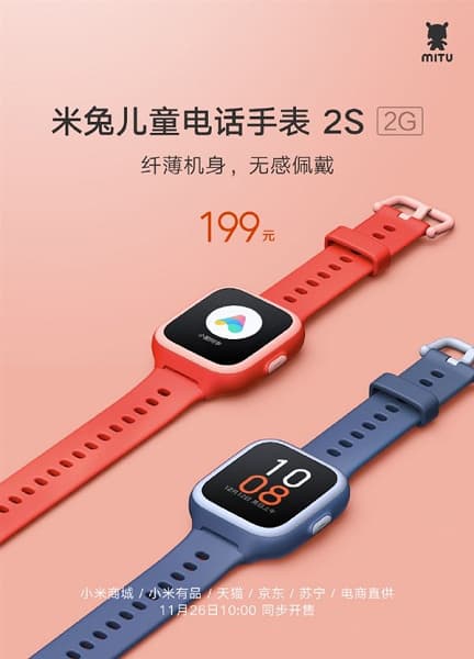 У Xiaomi появились новые умные часы для детей за У Xiaomi появились новые умные часы для детей за