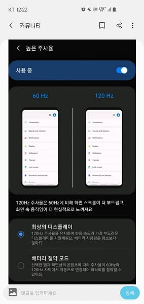 Samsung спрятала в недрах бета версии One UI 2 кое-что очень важное Samsung спрятала в недрах бета версии One UI 2 кое-что очень важное