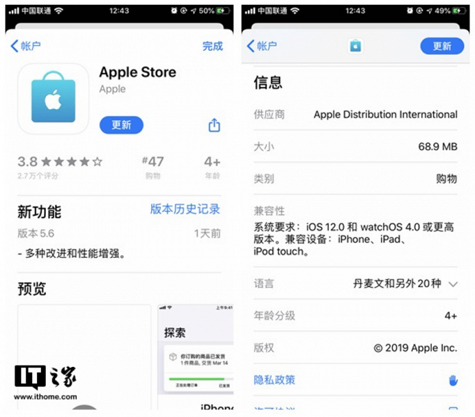 iOS 11 уходит в прошлое