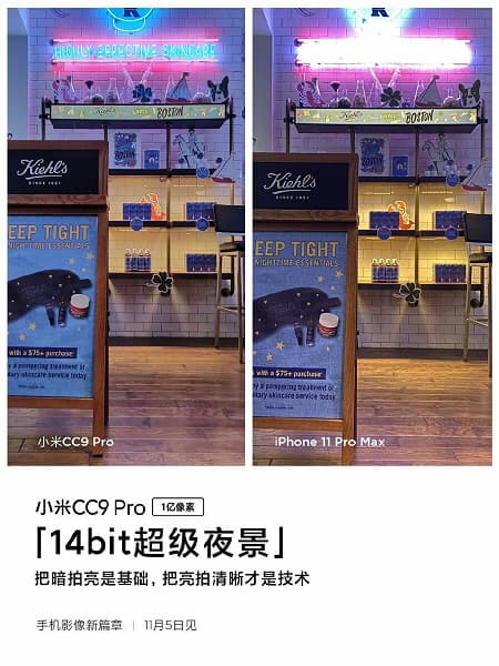 Xiaomi CC9 Pro фотографирует лучше iPhone 11 Pro Max. Появился новый претендент на лидерство в рейтинге DxOMark? Xiaomi CC9 Pro фотографирует лучше iPhone 11 Pro Max. Появился новый претендент на лидерство в рейтинге DxOMark?