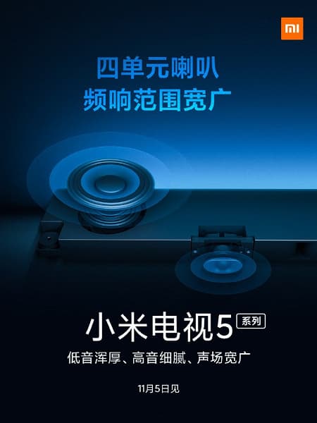 Глубокий бас и выразительные высокие частоты. Xiaomi Mi TV 5 получили по 4 громкоговорителя Глубокий бас и выразительные высокие частоты. Xiaomi Mi TV 5 получили по 4 громкоговорителя