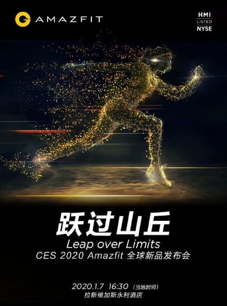 Amazfit перестанут быть только умными часами и фитнес-трекерами