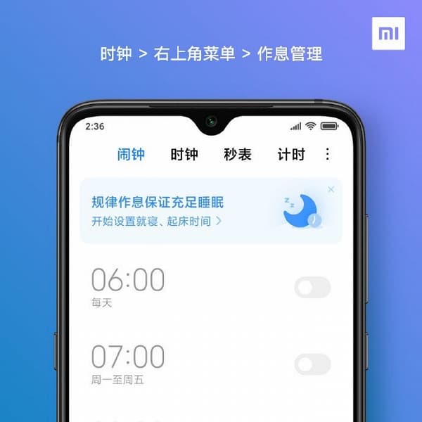 В MIUI 11 появилась новая функция — слежение за качеством сна пользователей В MIUI 11 появилась новая функция — слежение за качеством сна пользователей