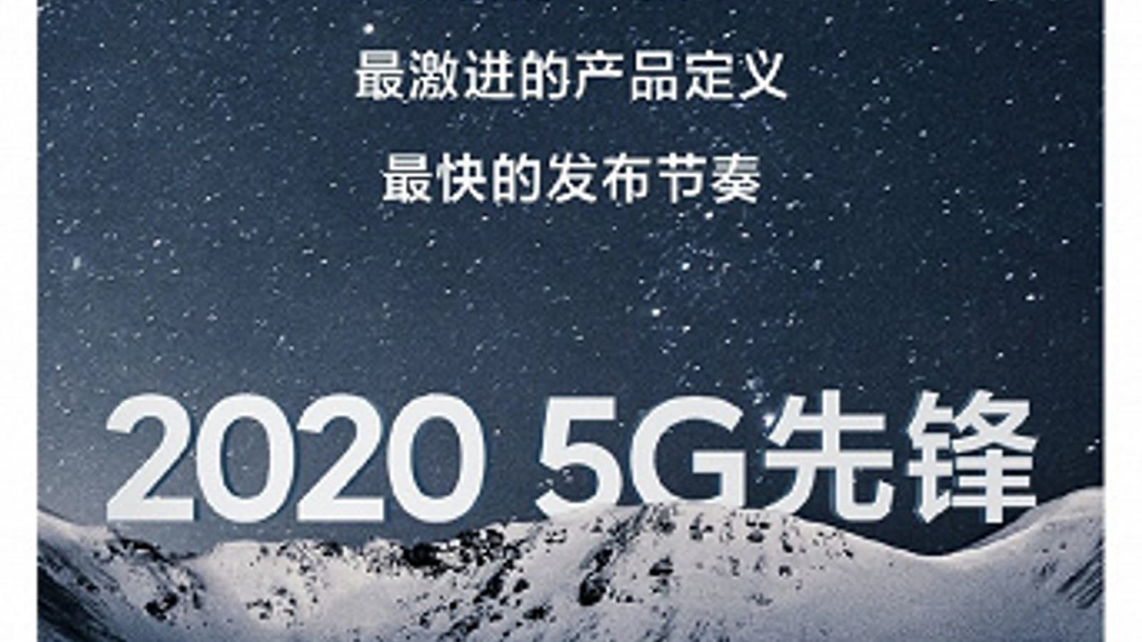 Вице-президент Xiaomi: Redmi K30 окажется лучше Honor V30