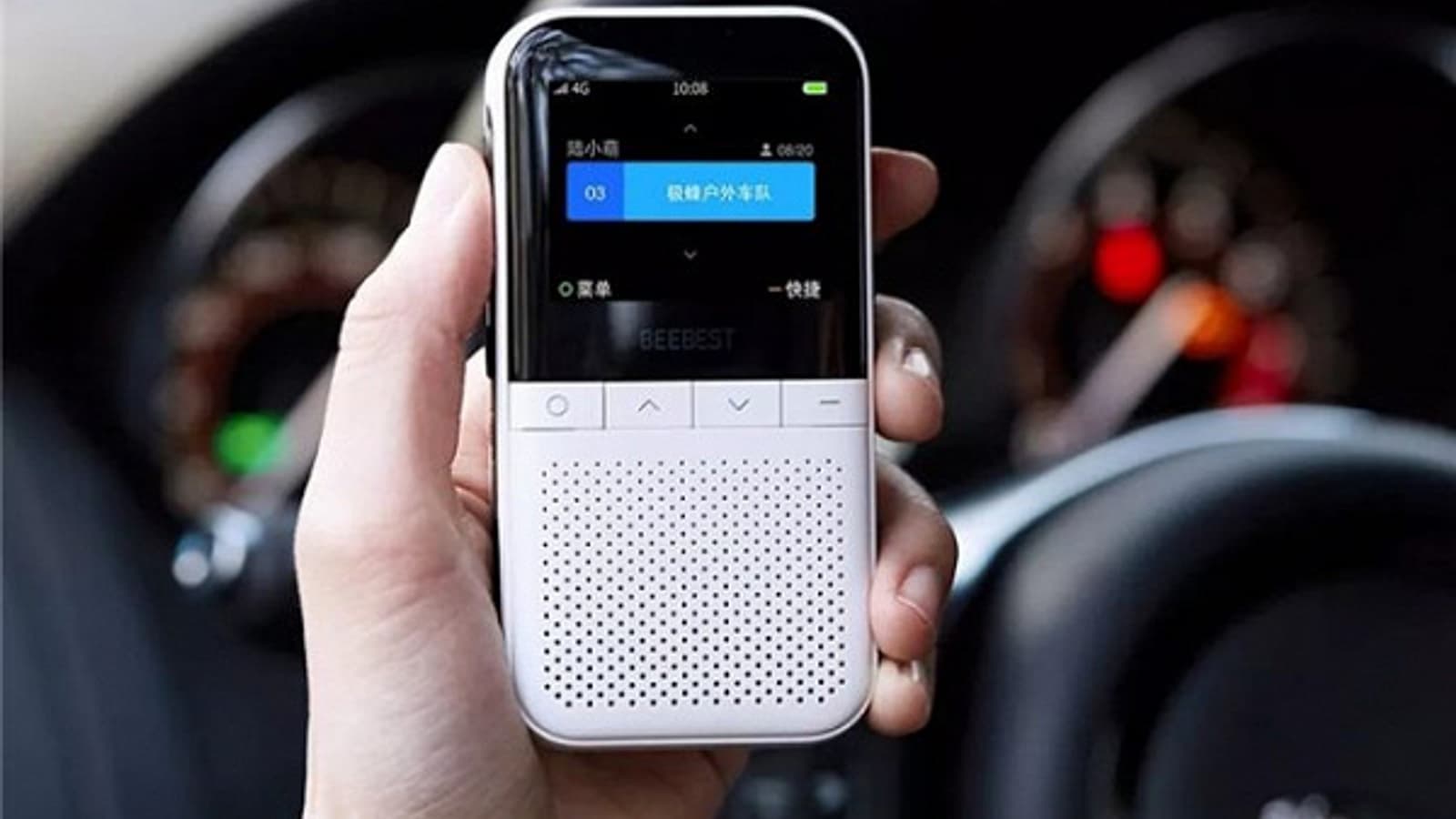 Xiaomi выпустила умную рацию с поддержкой 4G и Wi-Fi