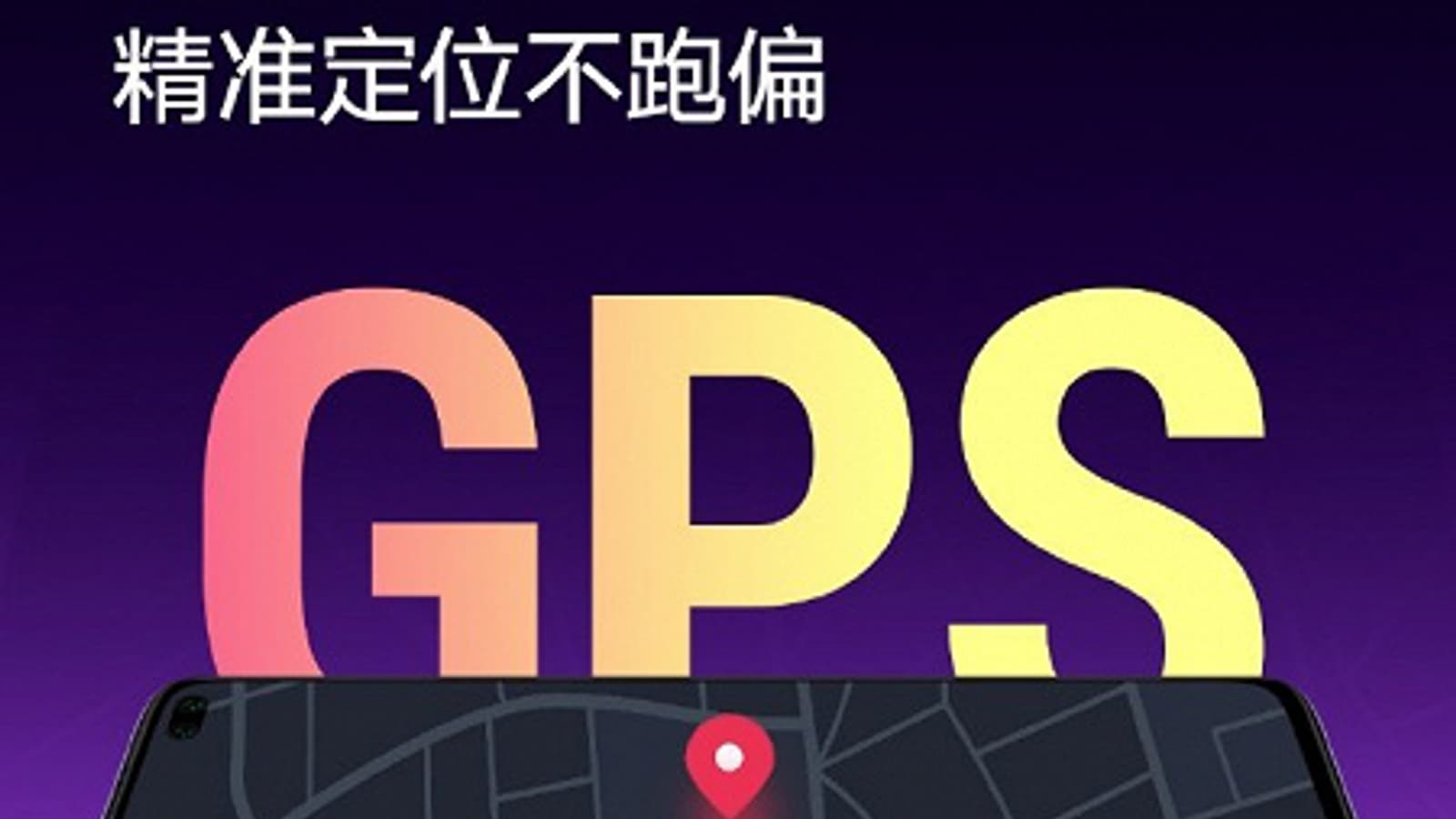 Redmi K30 получил стабильную версию MIUI 11 и двухдиапазонный GPS