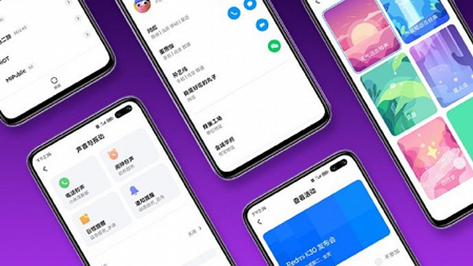 Redmi K30 получил стабильную версию MIUI 11 и двухдиапазонный GPS