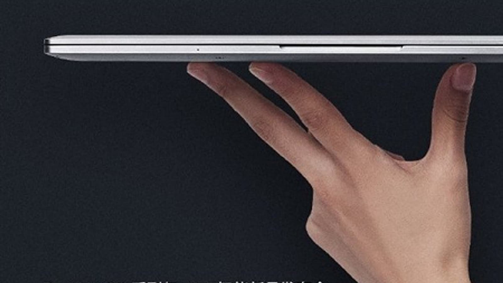 Убийца MacBook Air от Redmi показан целиком