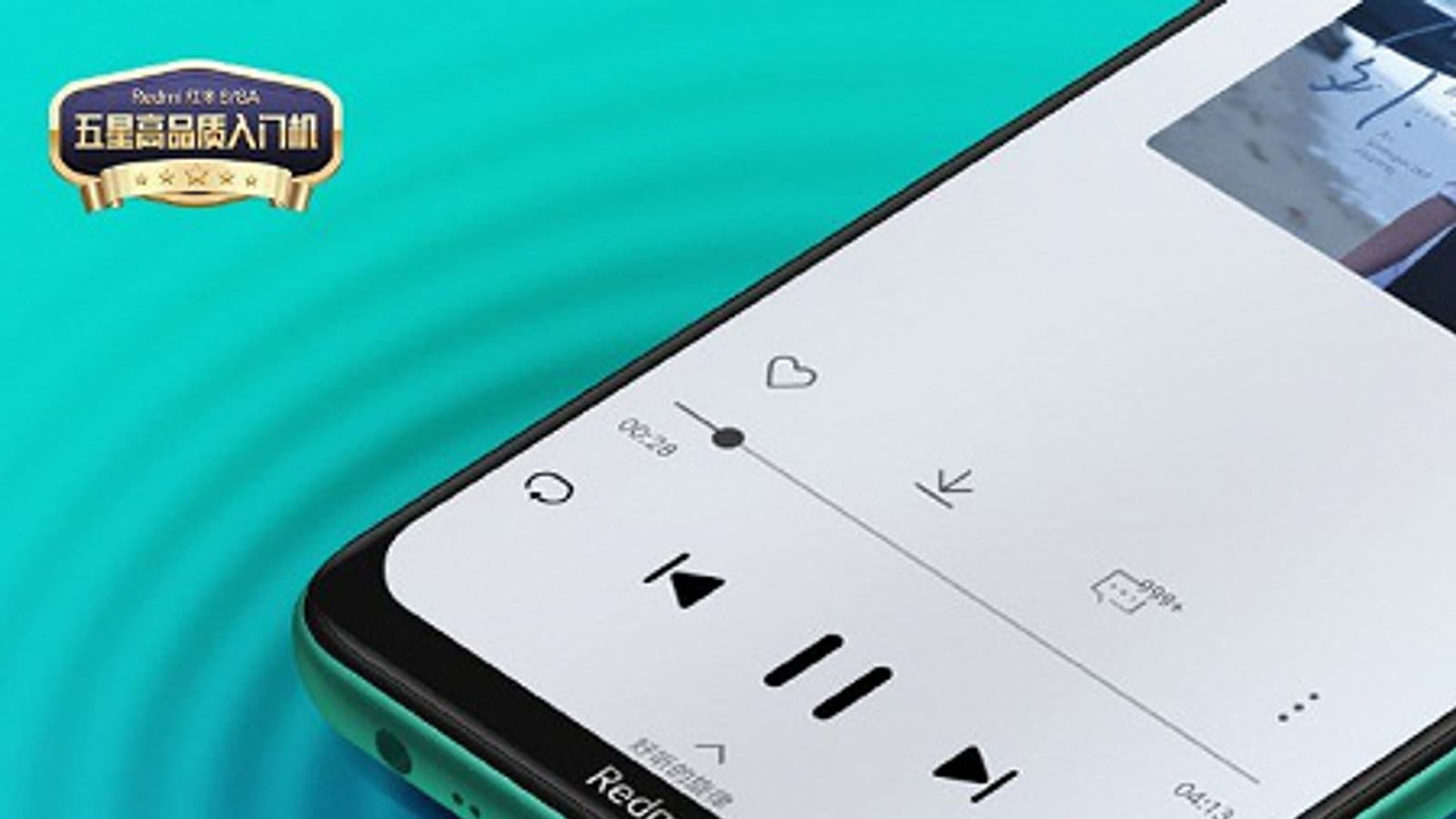 Redmi 8 и Redmi 8A получили супердинамики