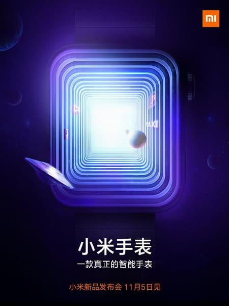 Умные часы Xiaomi Mi Watch Color с NFC и дизайном как у Apple Watch выйдут 5 ноября