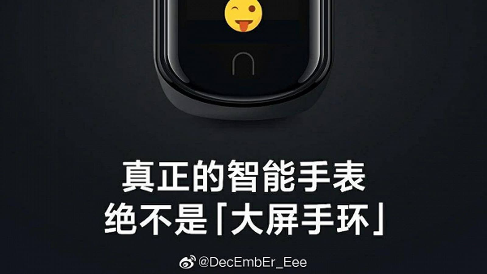 Официальное изображение умных часов Xiaomi Mi Watch