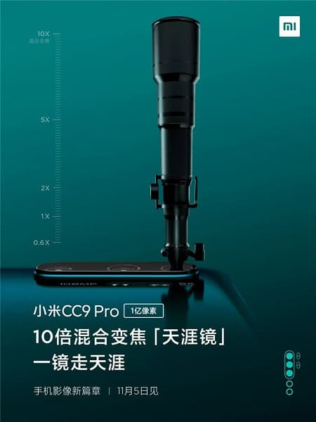 108, 20, 12 Мп, супермакро, телефото и OIS. Раскрыты все подробности о камере Xiaomi CC9 Pro 108, 20, 12 Мп, супермакро, телефото и OIS. Раскрыты все подробности о камере Xiaomi CC9 Pro