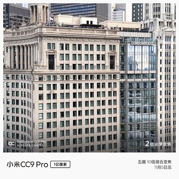 Недорогой Xiaomi Mi CC9 Pro сможет потягаться даже с Huawei P30 Pro