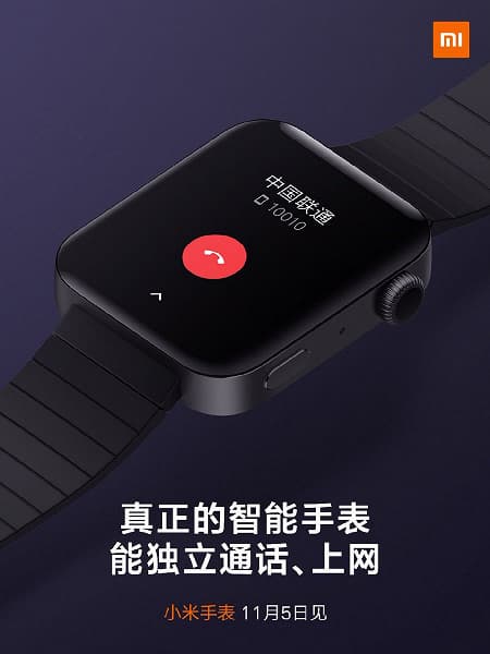 Xiaomi Mi Watch — не просто умные часы, а маленький смартфон на вашем запястье Xiaomi Mi Watch — не просто умные часы, а маленький смартфон на вашем запястье